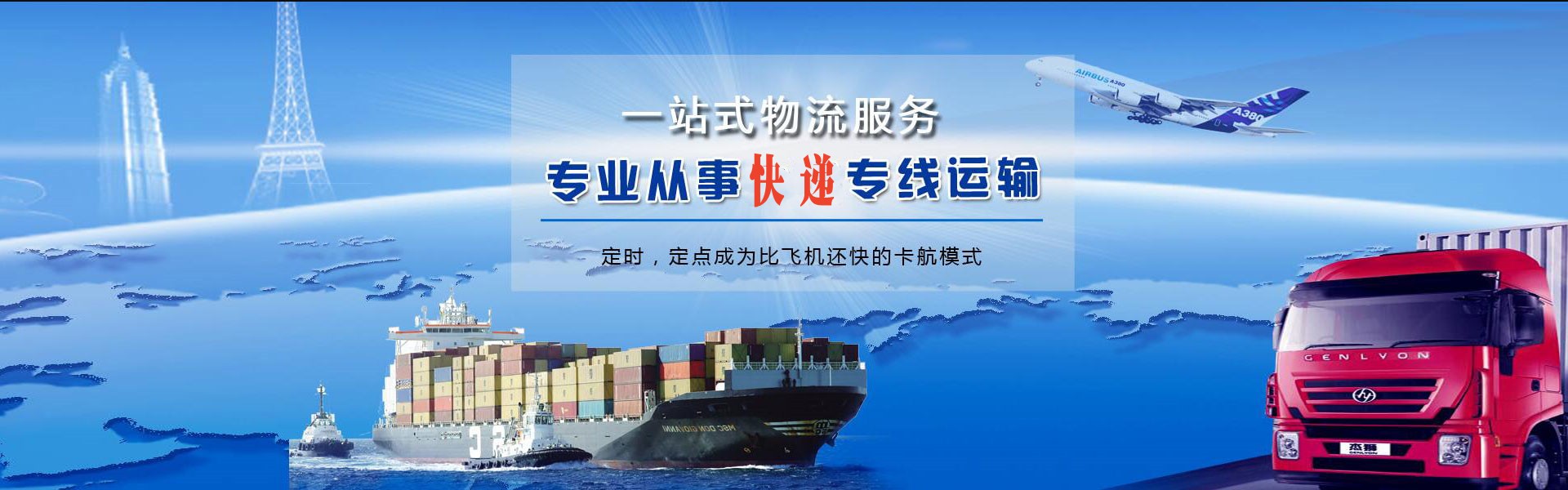 黔南州到加拿大物流公司-黔南州至加拿大物流专线-黔南州空运到加拿大-优时通物流有限公司