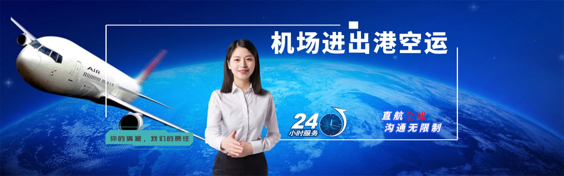 黔南州到加拿大物流公司-黔南州至加拿大物流专线-黔南州空运到加拿大-优时通物流有限公司